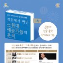 대추골도서관 이미지