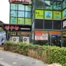 (주)맨투맨써비스 이미지