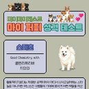 화산남로 이미지