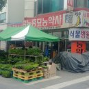 흥농농약사 이미지