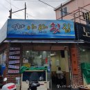 더(The)썰어 네이버블로그
