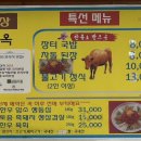 주공면옥 이미지