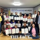 지산2리 이미지