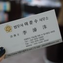 북부법무사법인 이미지