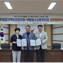 부발읍 부발청소년문화의집 이천뉴스