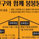 구청정보교육센터 이미지