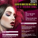 연지인력 이미지