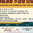 책놀이지도사자격증반 이미지
