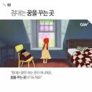 빨간머리앤 Daum카페