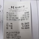별빛품은바다펜션