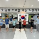 한국체대용무태권도장 이미지