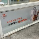 계양역 카페 와플 맛집 와플샵 waffle shop 내돈내산 솔직후기