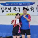 삼성현 9/29일 2단1복13부이상80세이상 결과 이미지