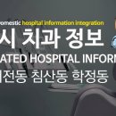 칠곡리더스치과의원 티스토리