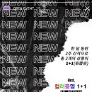 아이엠위아스튜디오