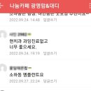 엠플란트치과의원 이미지