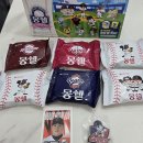세븐마트 | 롯데마트에서 발견한 몽쉘 KBO 콜라보, 랜덤 굿즈 열어본 후기