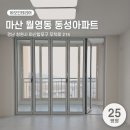 월영동214 이미지