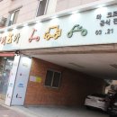 아우토반카서비스