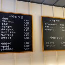 이차돌소사점 이미지