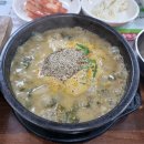 한잔해 야식포차 이미지