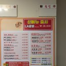 토박이참숯갈비