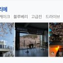 나주카페 이미지