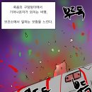 쿠타오 이미지