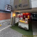 호두앤카페 | [공지] 양재맛집 도곡동 카페 호두까끼형제 양재역 호두파이 포장 솔직 후기