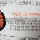 (주)장원상사 네이버블로그