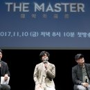오감마스터