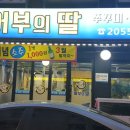 어부딸 이미지