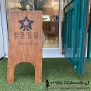 별잎정원 이미지
