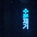 세차의고수 남양주다산점 이미지