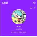 와꾸대장PC 네이버블로그