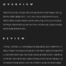 원더랜드 전주객사 이미지