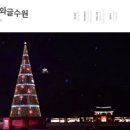 와글와글 이미지
