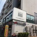 로이드밤헤어 검암점