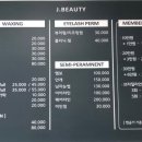 J.BEAUTY(제이뷰티) 이미지
