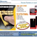 대건카센타 이미지