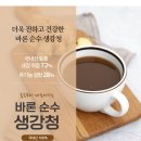바론푸드