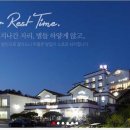 호텔 하얀노을 이미지