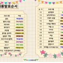 아이성어린이집 이미지