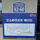 청도군-19 | 청도 수영장 키즈펜션 청도굿스파키즈풀빌라 후기 여름방학 가족여행
