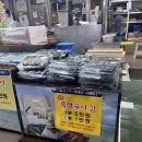 삼해상회 이미지