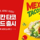 본도시락진주혁신점