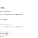 뇨미투어 이미지