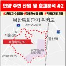 공인중개사 이영기사무소 이미지