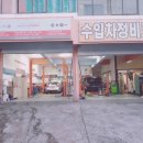 오토마이다스