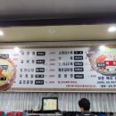 백운곰탕 이미지